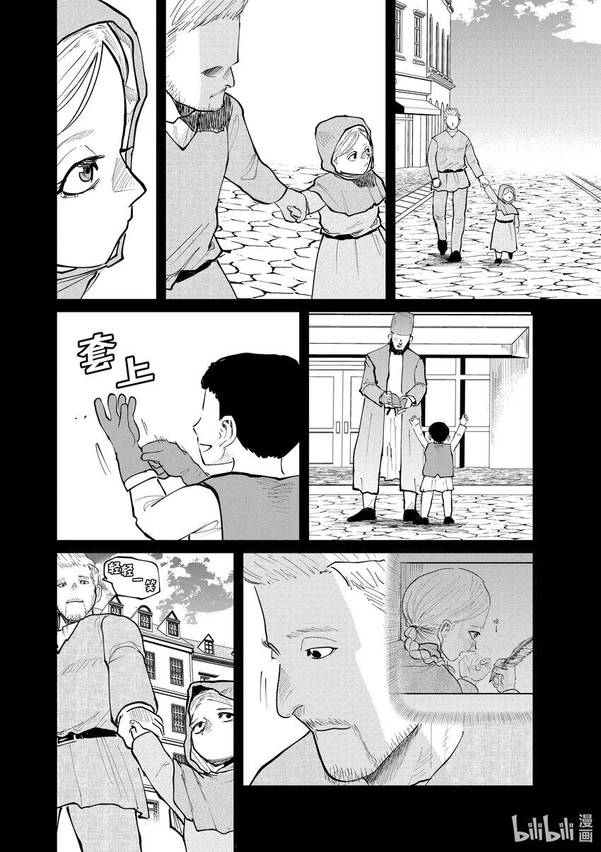 34 第34话9