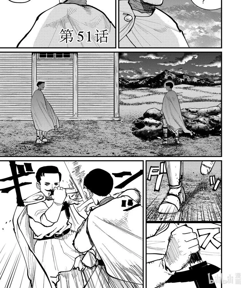 51 第51话0