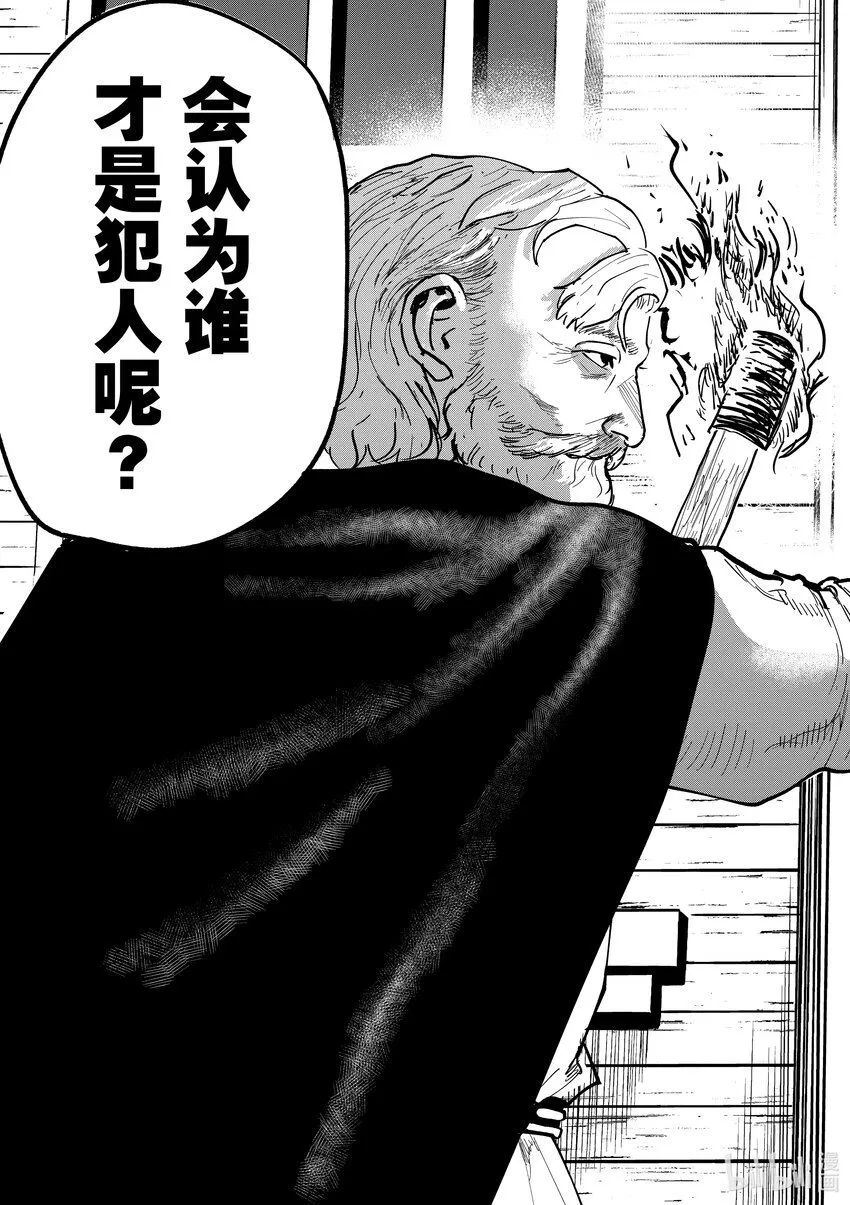 55 第55话12