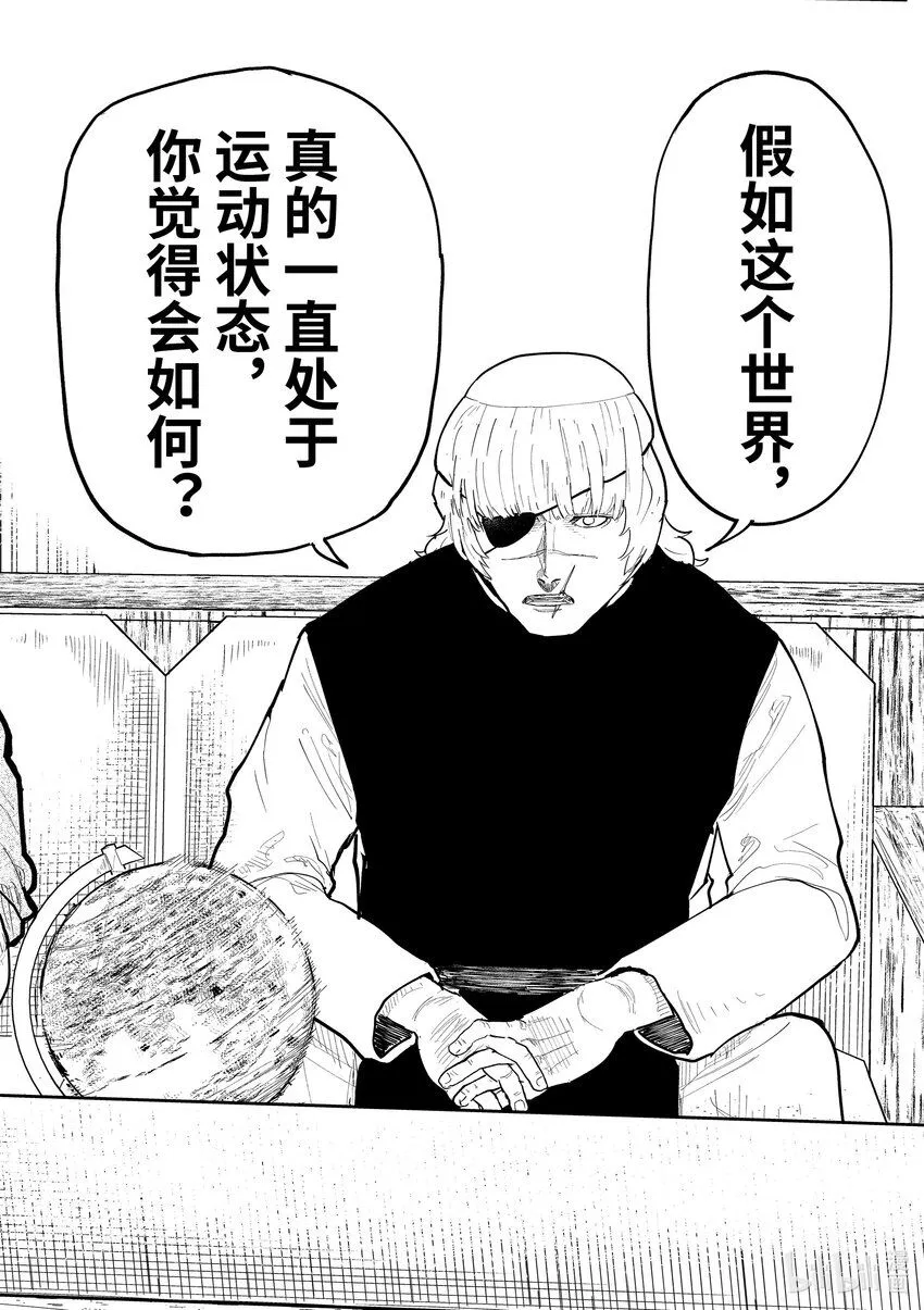 16 第16话13