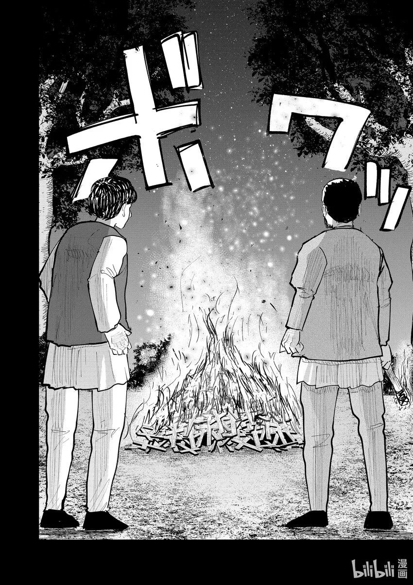 36 第36话6
