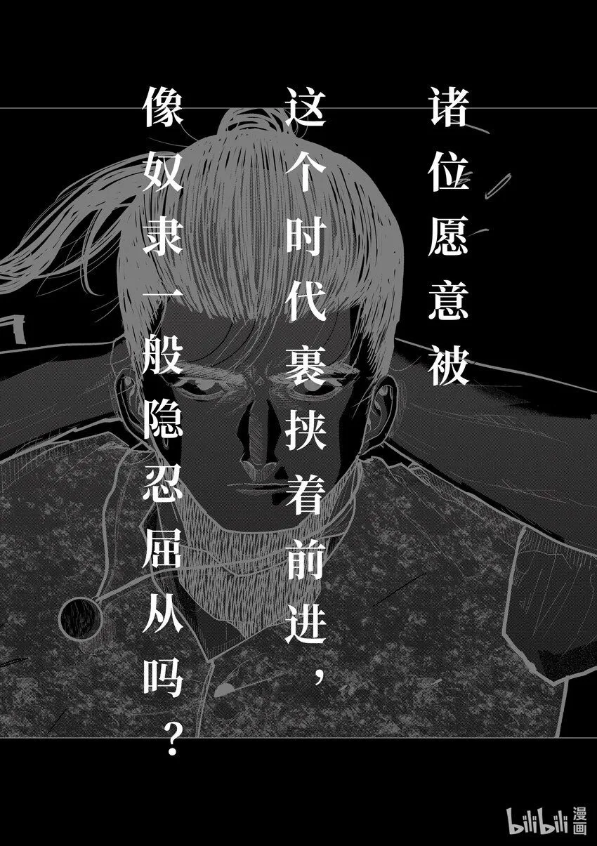 21 第21话29