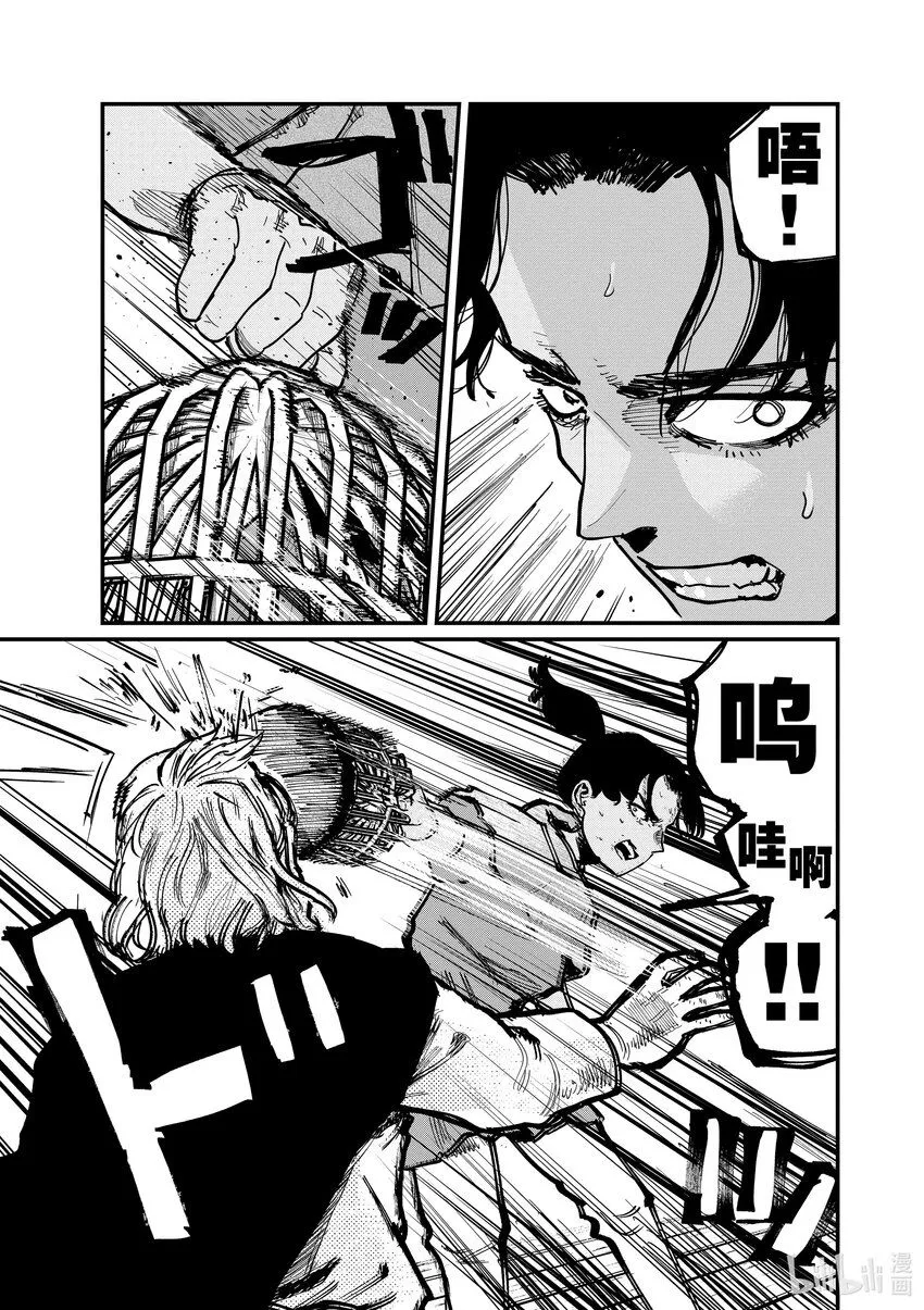 56 第56话6