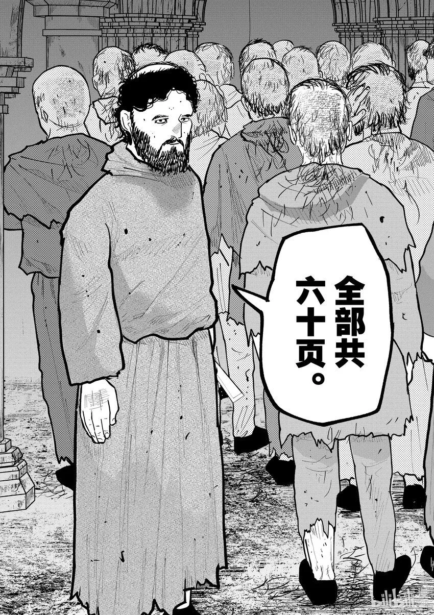 35 第35话18