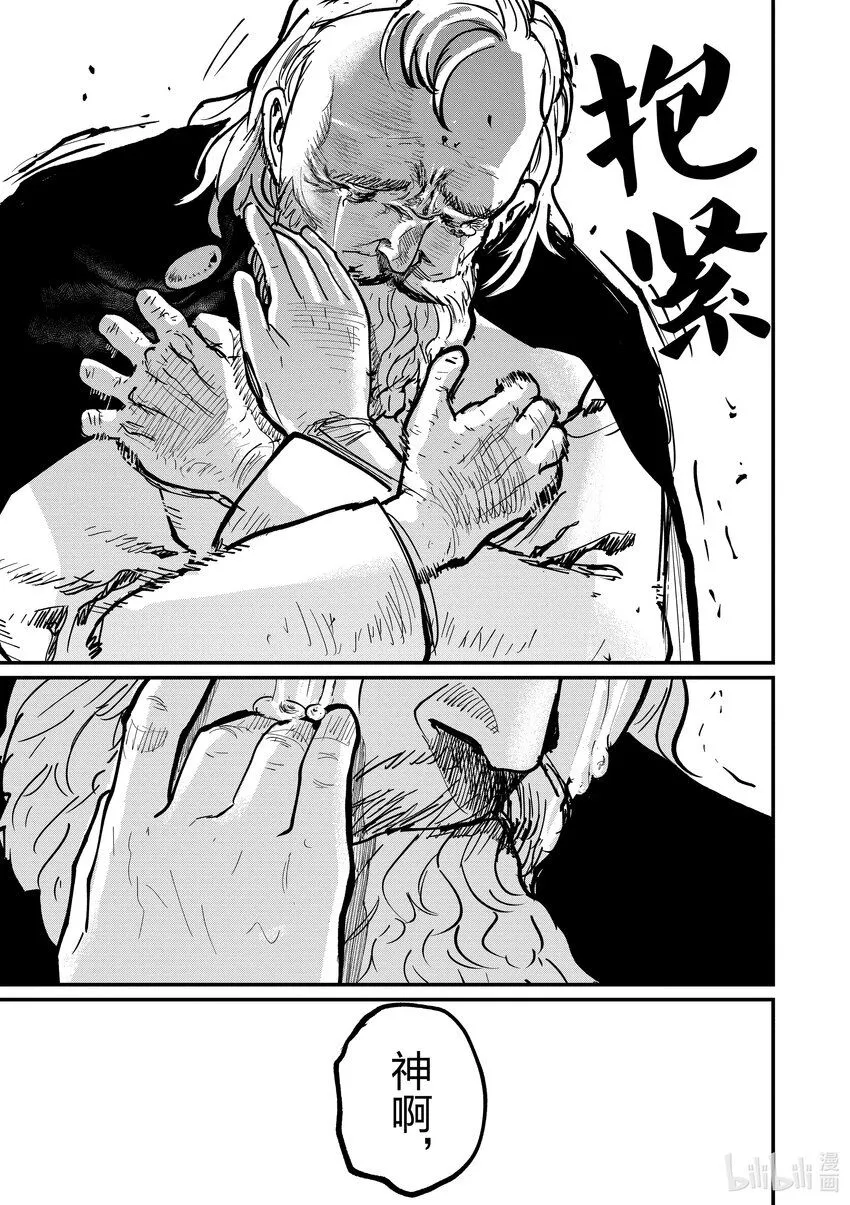 57 第57话18