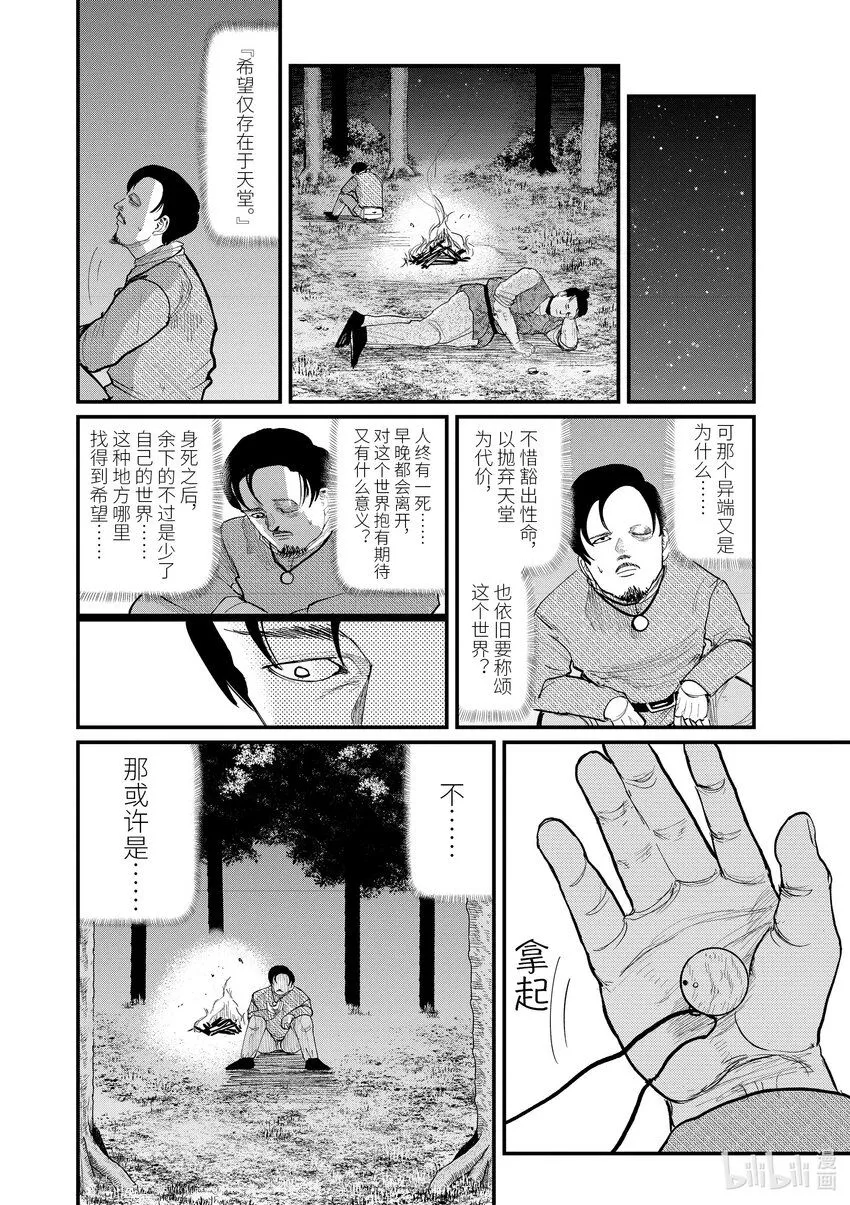 9 第9话9
