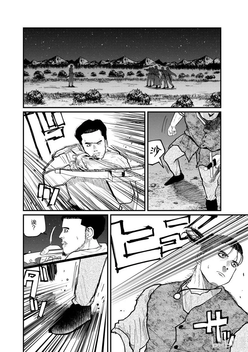 29 第29话6