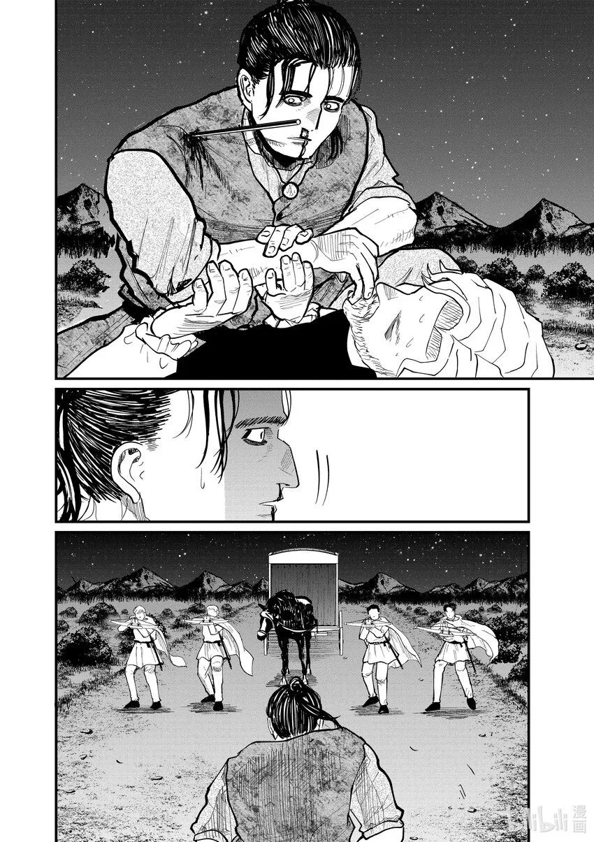 29 第29话24