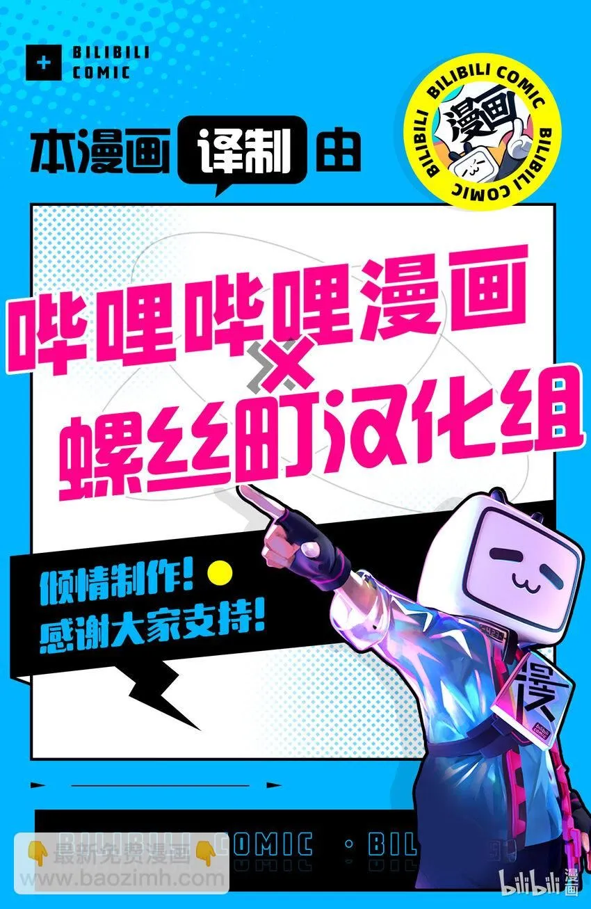 45 第45话27
