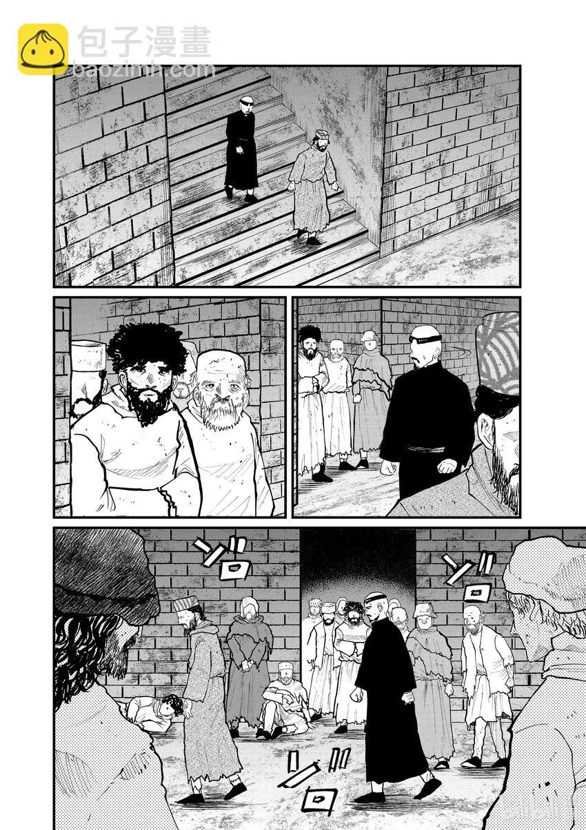 35 第35话13
