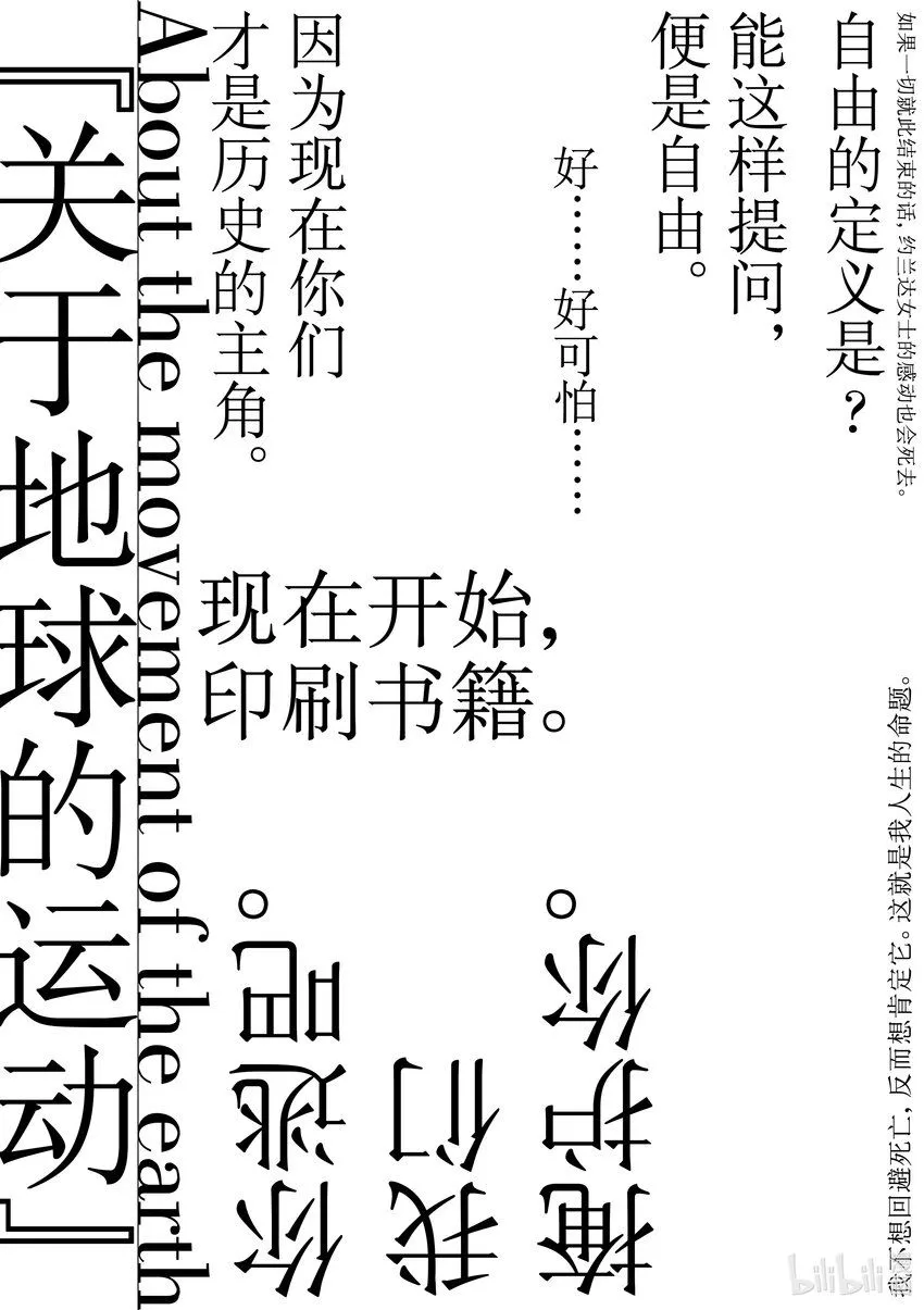 45 第45话2