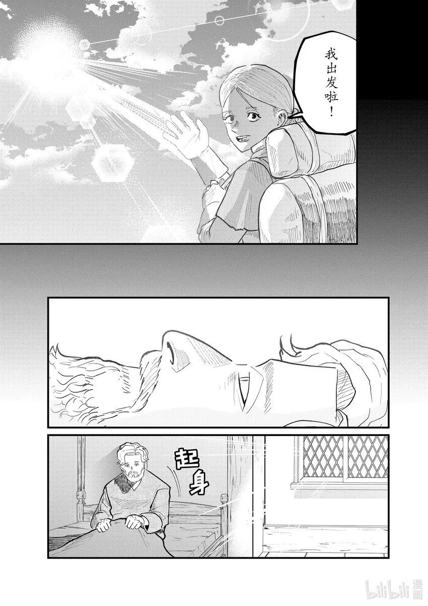 34 第34话18