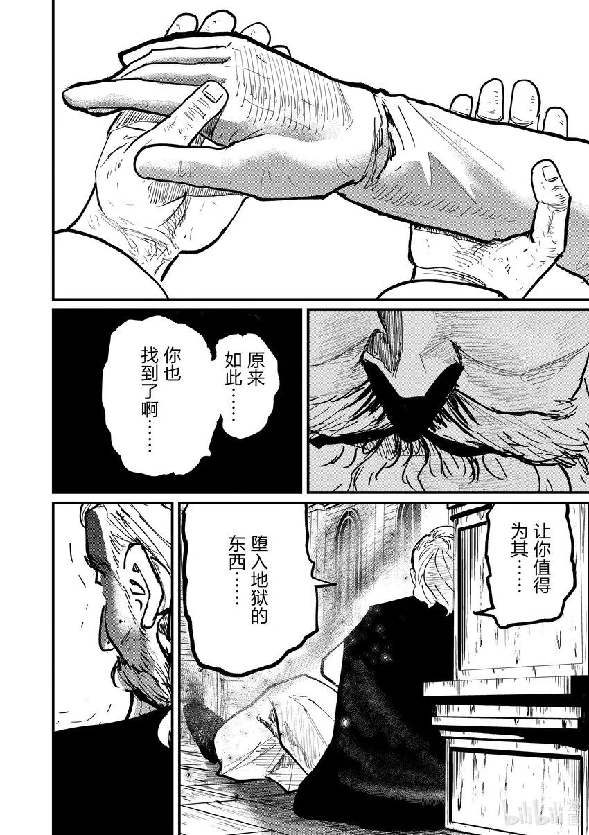 57 第57话17