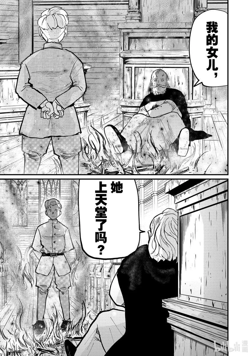 57 第57话12