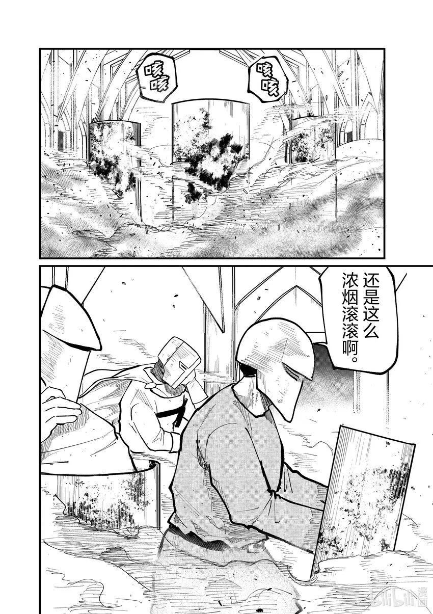 37 第37话9
