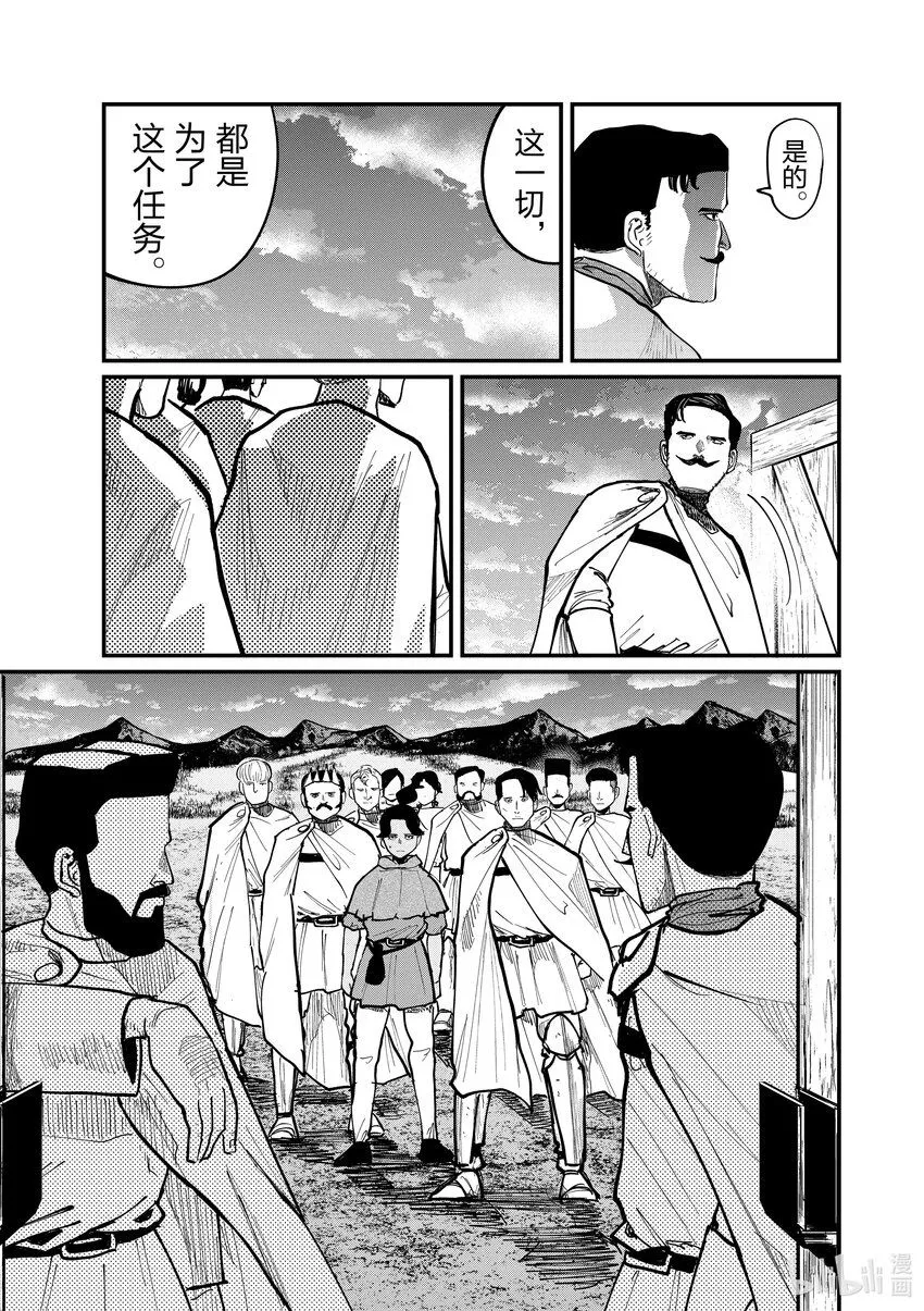 49 第49话20