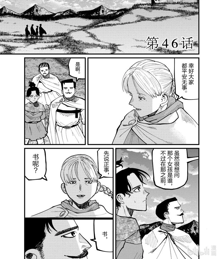 46 第46话0