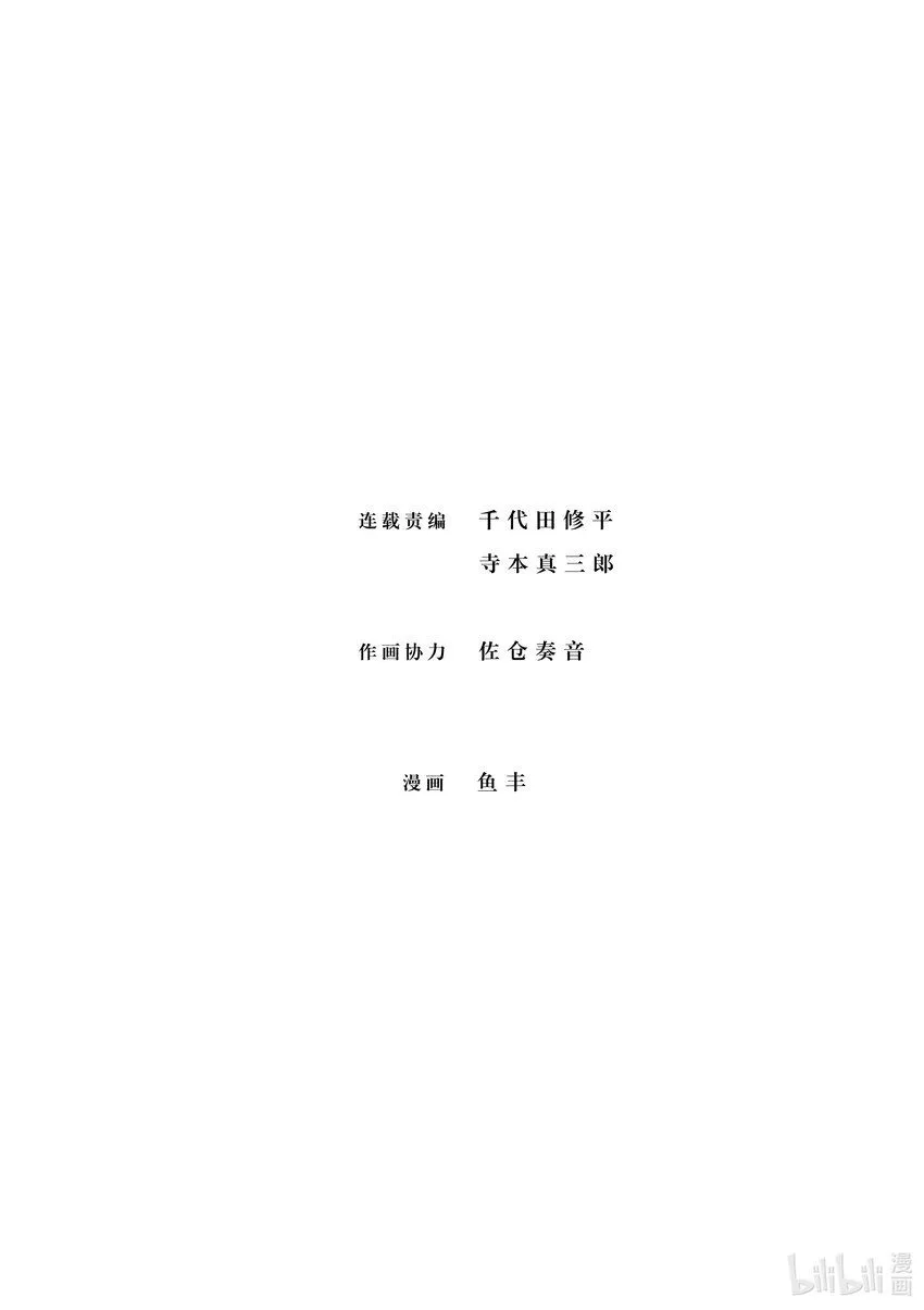 62 最终话42