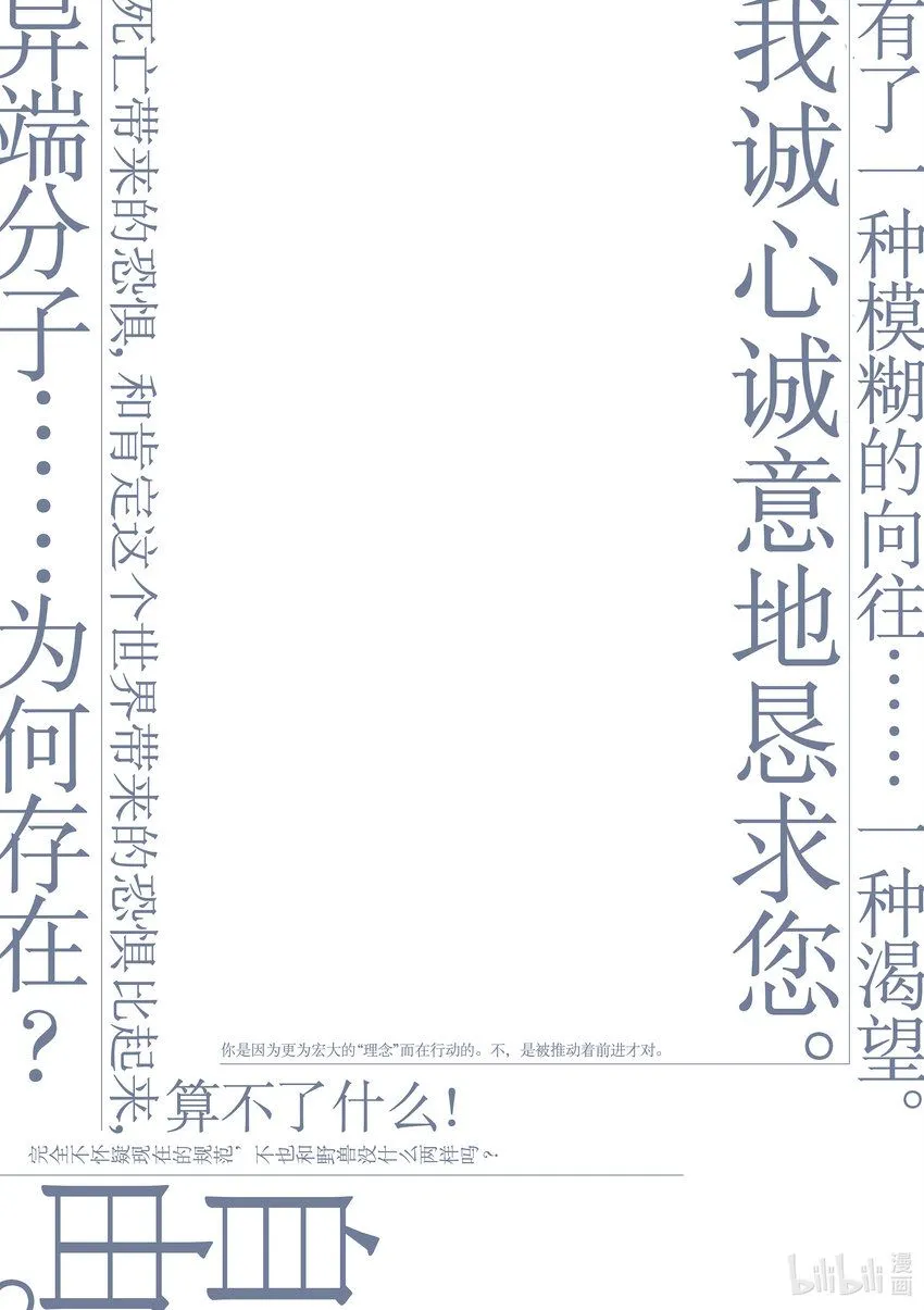 29 第29话2