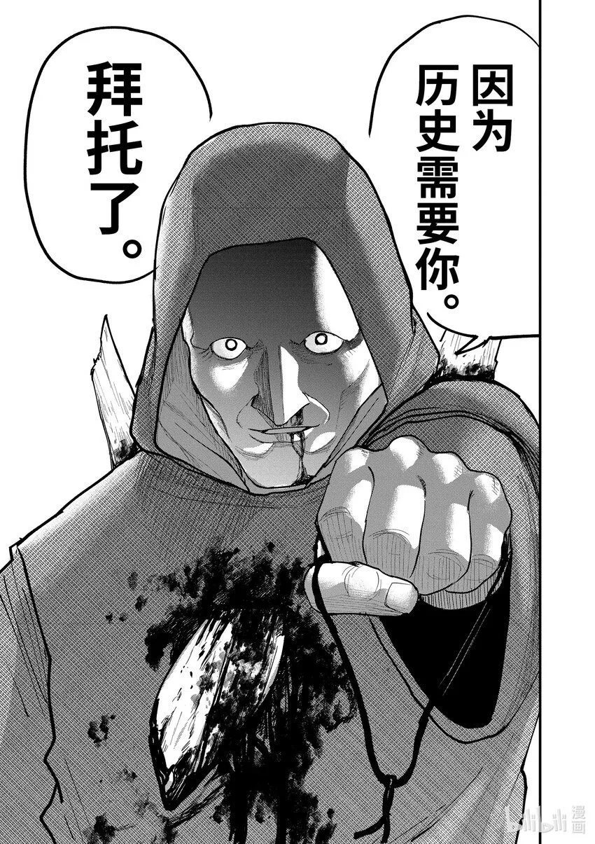 8 第8话8