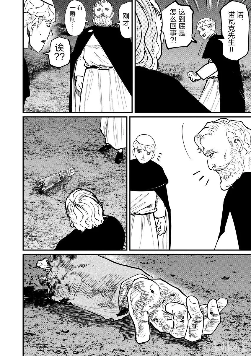 48 第48话21