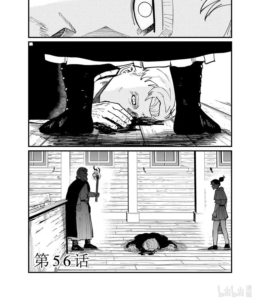 56 第56话0