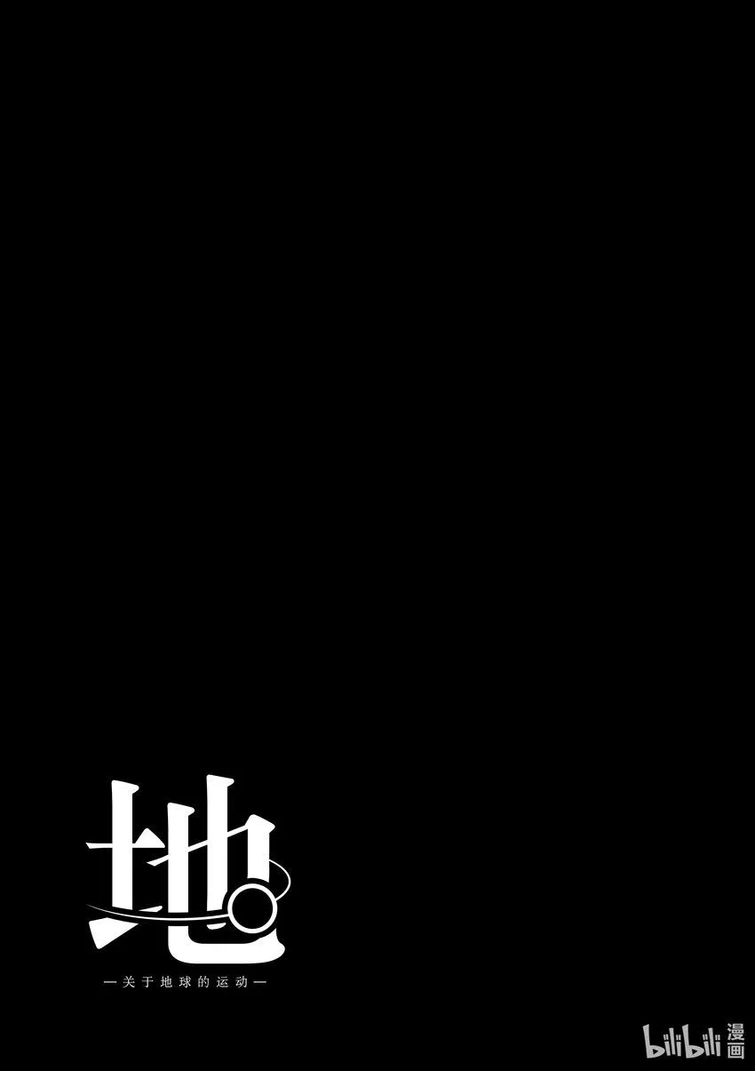 59 第59话16