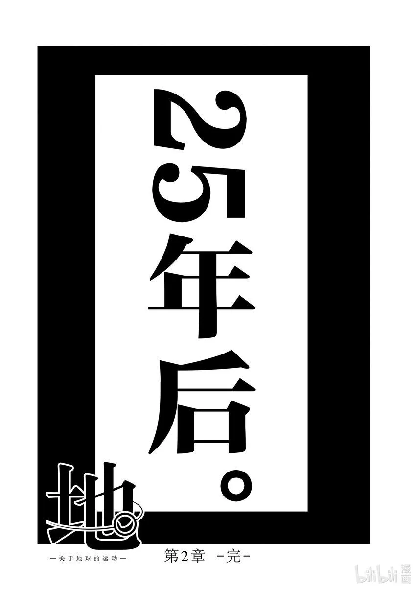 35 第35话21