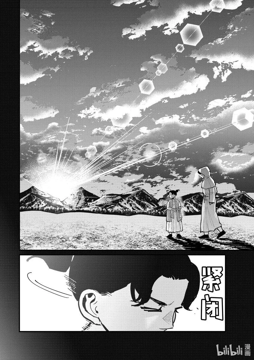 39 第39话1