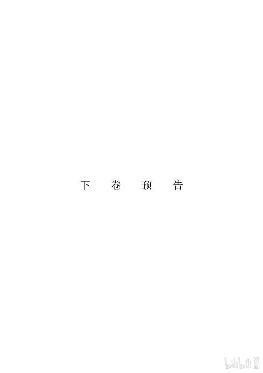 52 第52话18