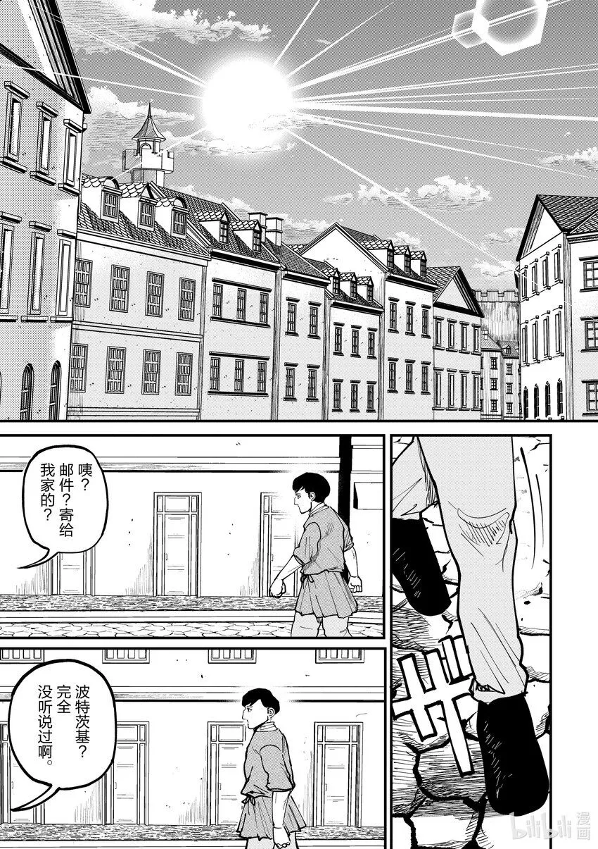 62 最终话32