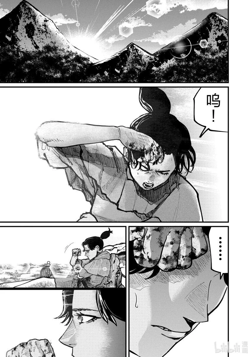 58 第58话8