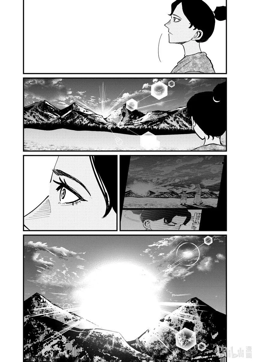39 第39话17
