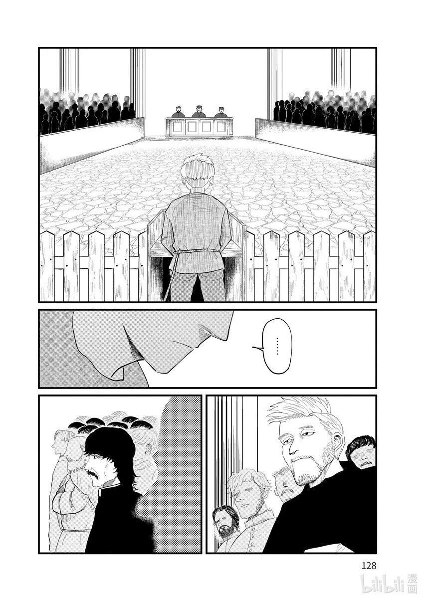 4 第4话11
