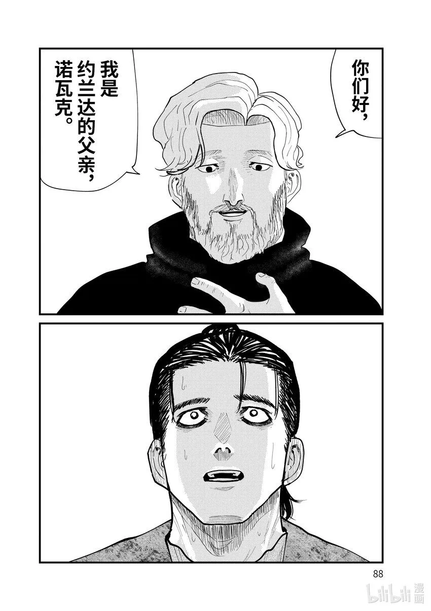 25 第25话17