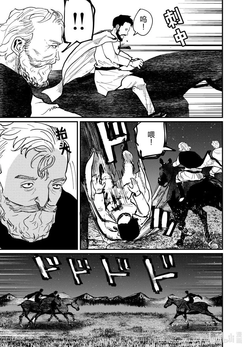 53 第53话7