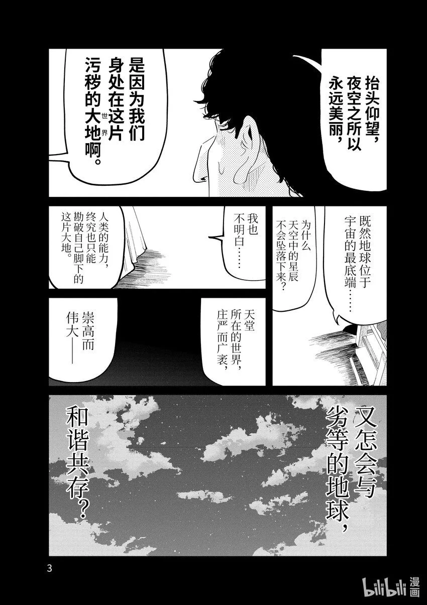 5 第5话6
