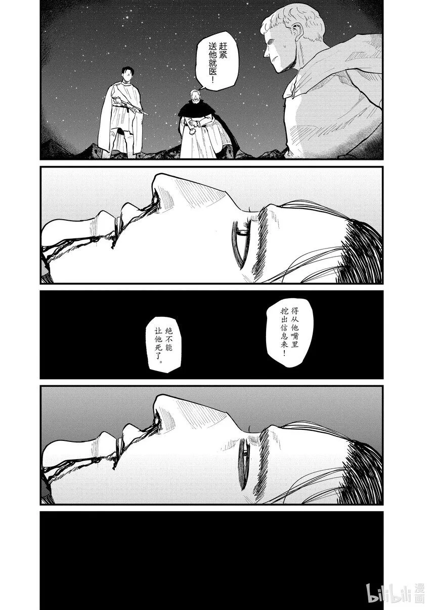 29 第29话26
