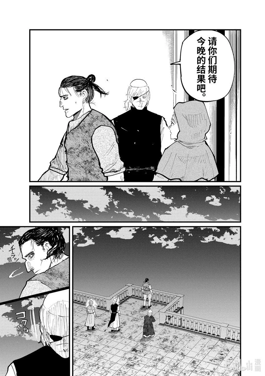 20 第20话14