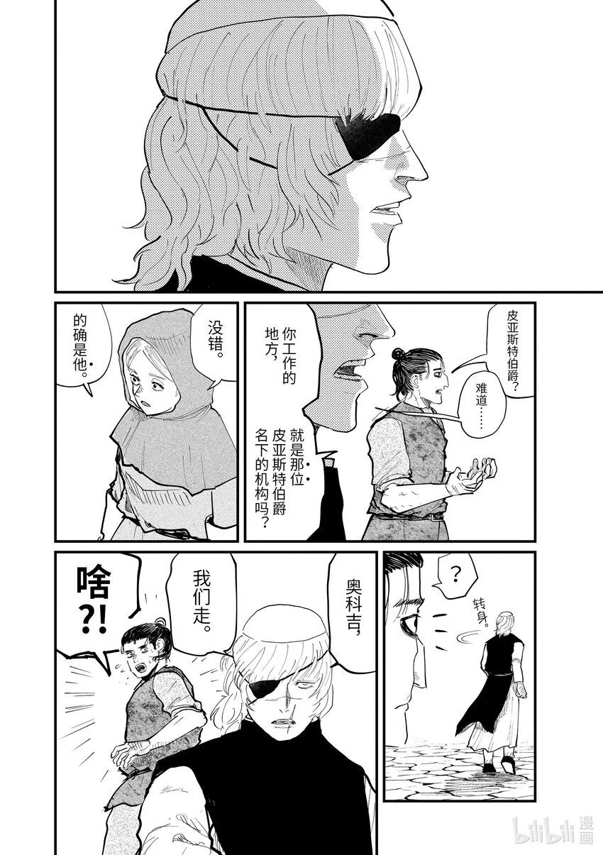 17 第17话17
