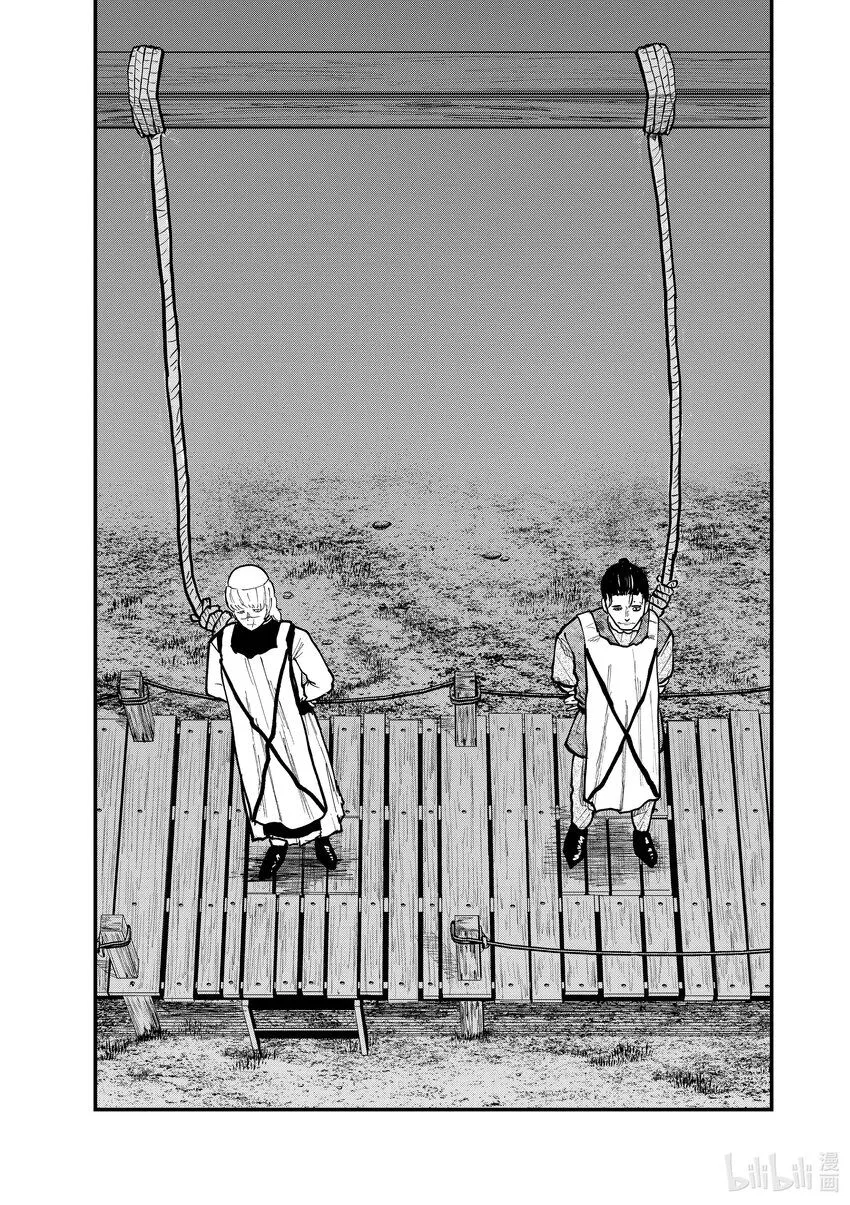 32 第32话12