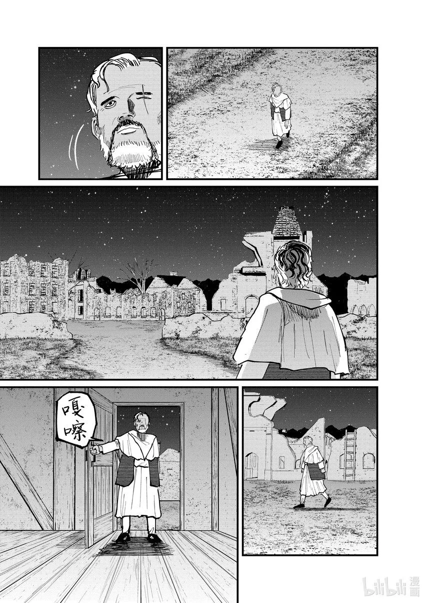 40 第40话11