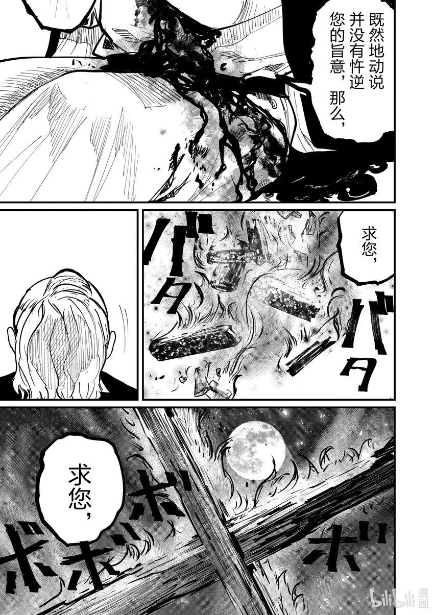 57 第57话20