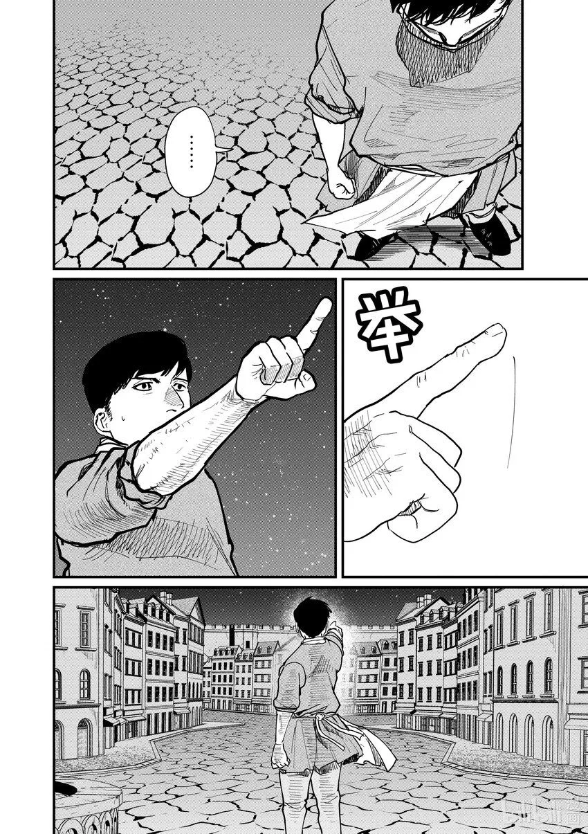 62 最终话15