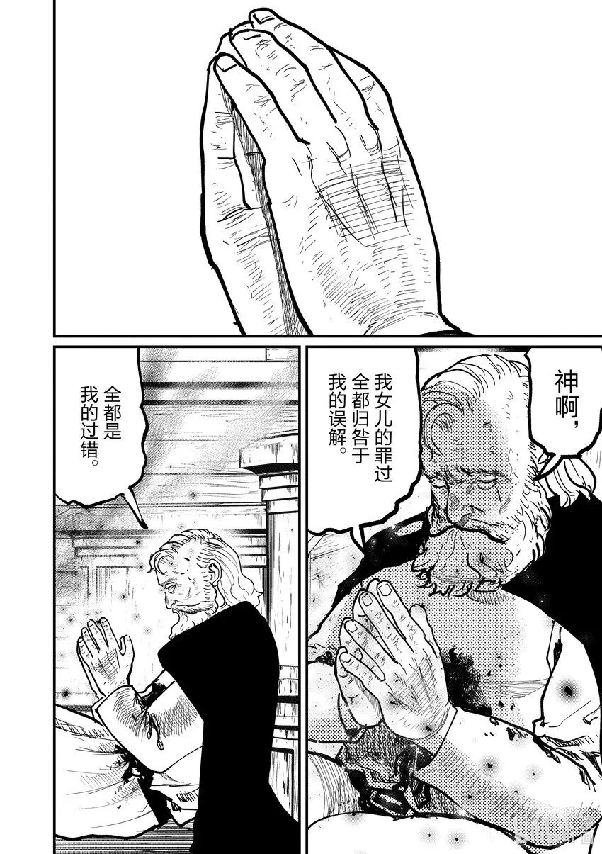 57 第57话19