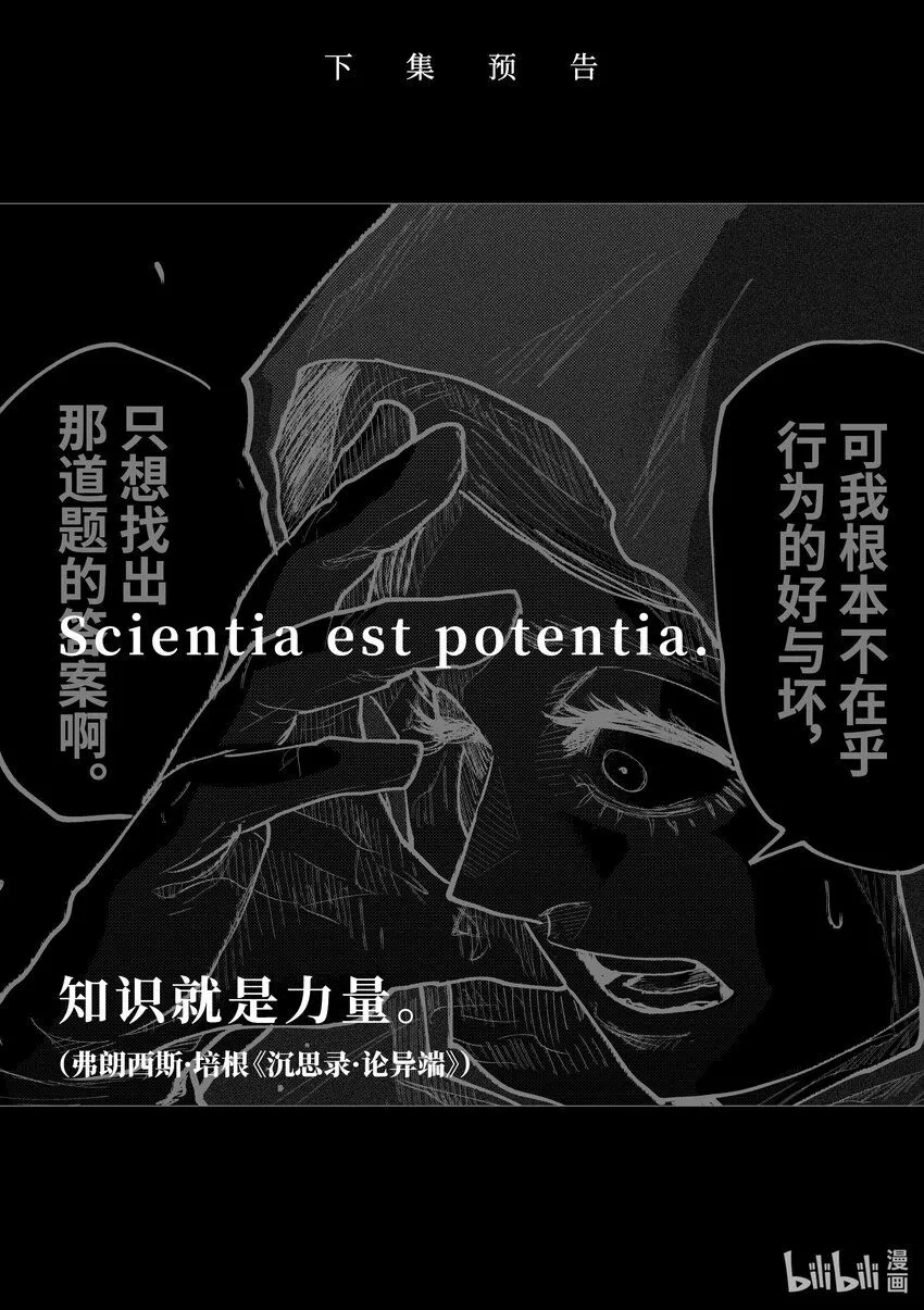 12 第12话18