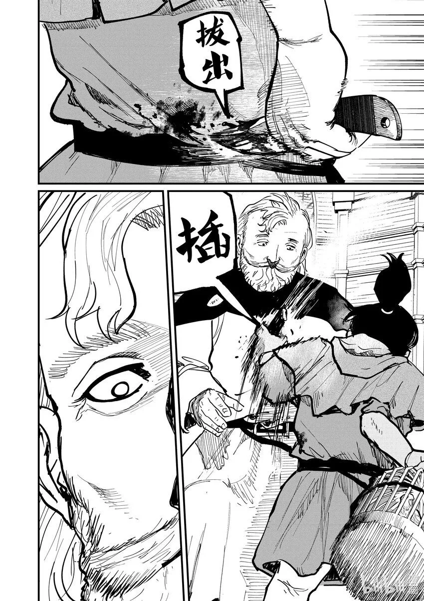 56 第56话7