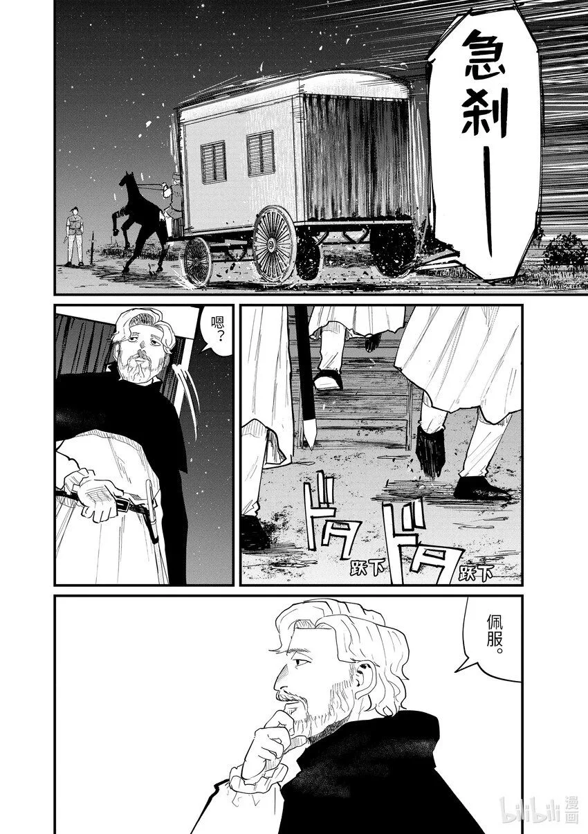 28 第28话17