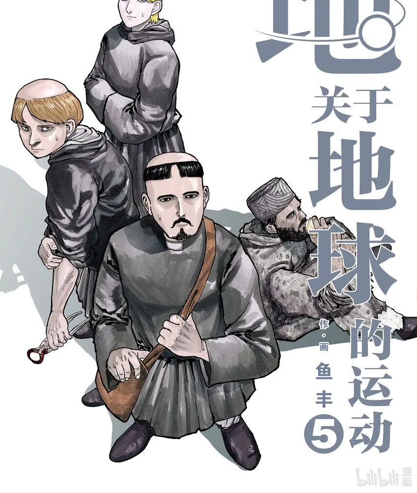 29 第29话0