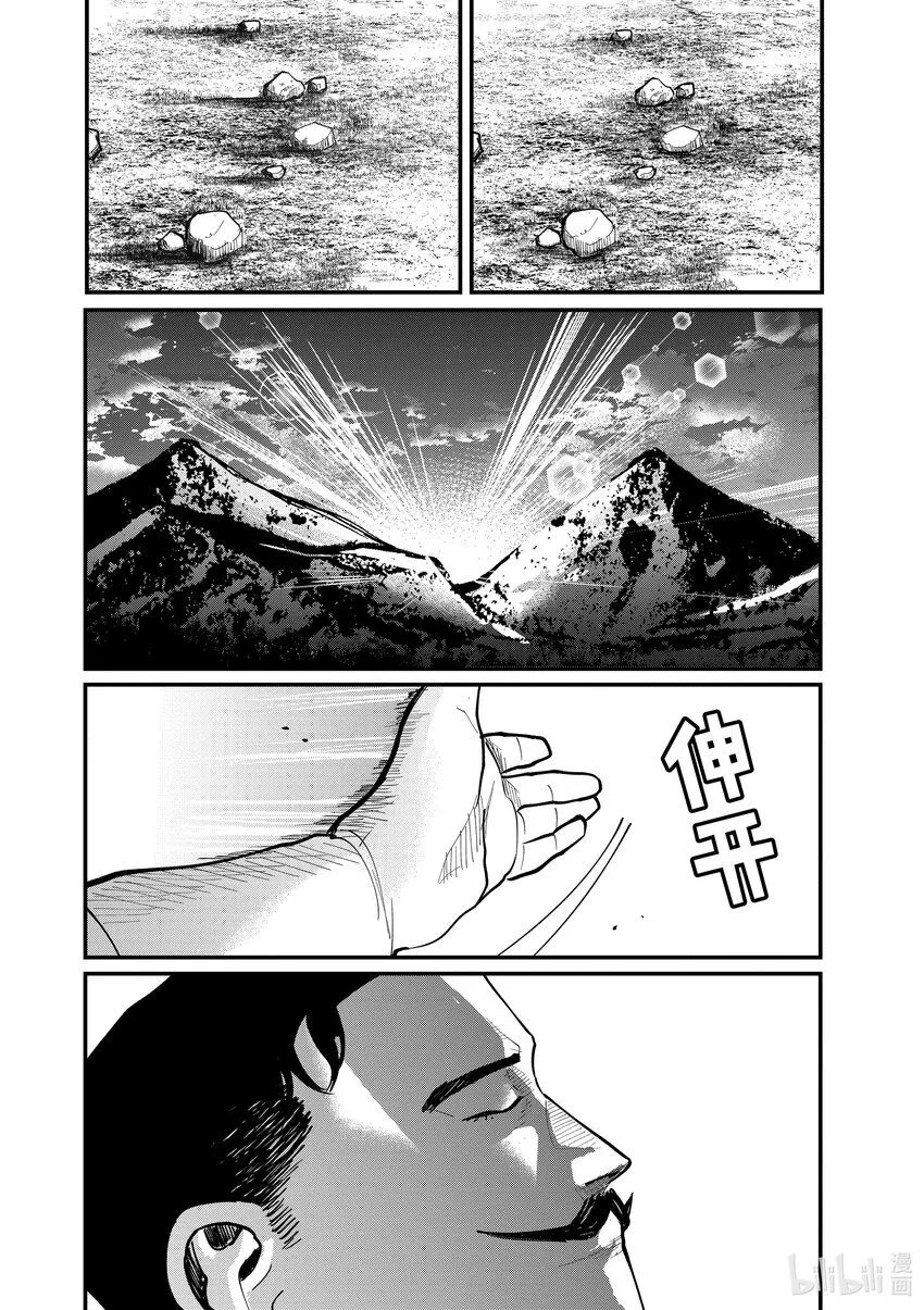 43 第43话15